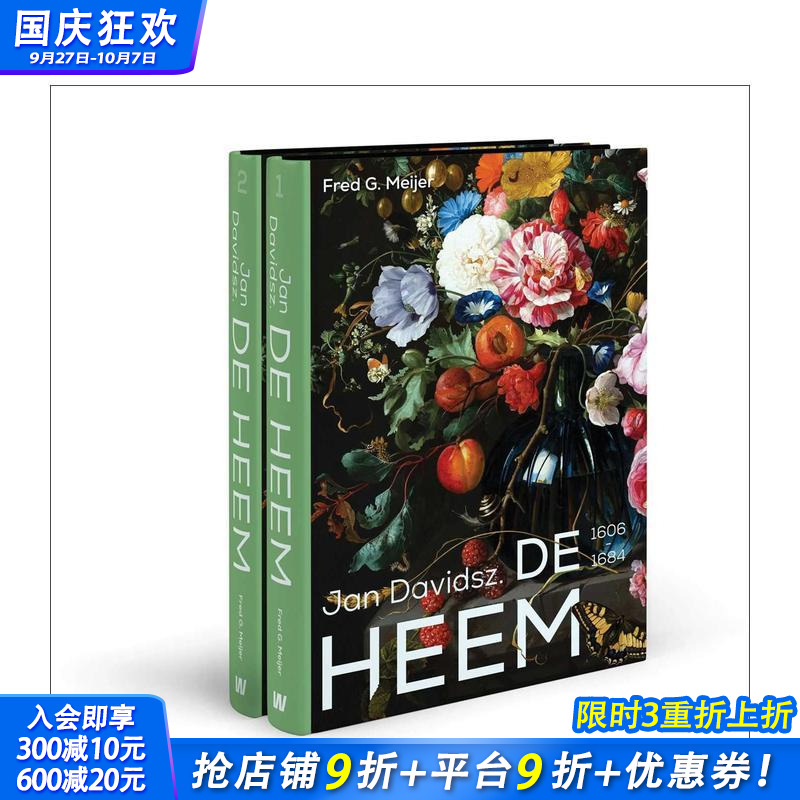 扬?戴维茨?德海姆 Jan D