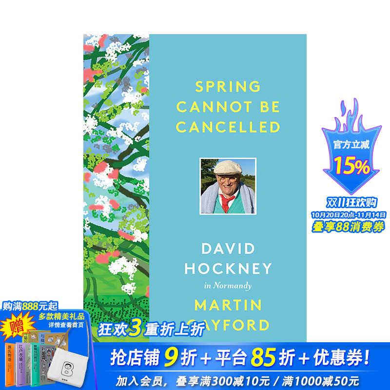 【预售】 春天终将来临:大卫·霍克尼在诺曼底（简装版） Spring Cannot be Cancelled: David Hockney in Normandy英文外国美术