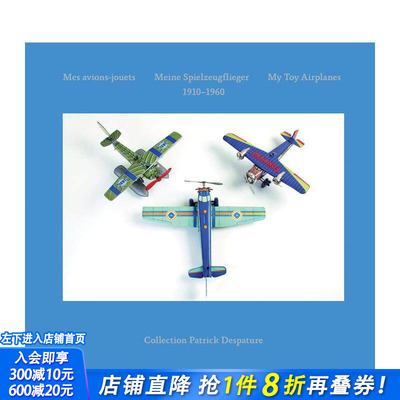【现货】英文原版 My Toy Airplanes: 1910-1960我的飞机玩具 设计艺术书 附DVD