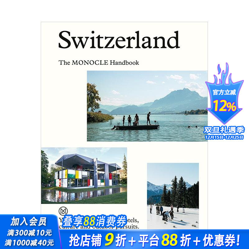 【预售】单片眼镜杂志特辑：瑞士 Switzerland 原版英文旅行 旅行指南 住宿 美食 观光胜地 正版进口书