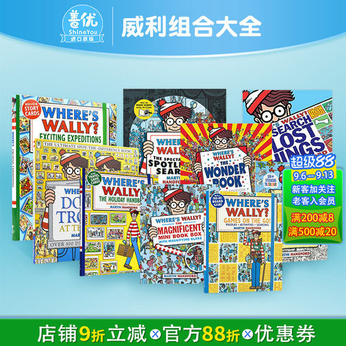 【现货多款选拍】Where‘s Wally? 威利在哪里 专注力训练 旅行套装 圣诞礼盒 令人激动的探险 Walker儿童益智游戏书 英文进口