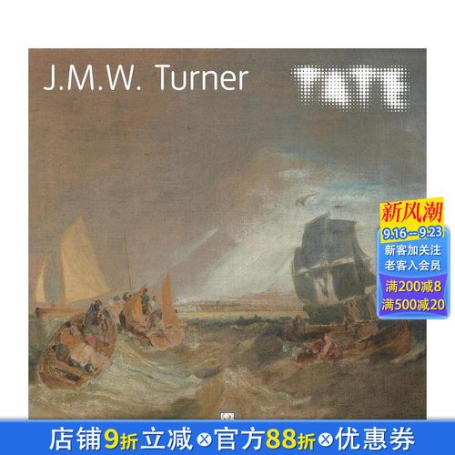 泰特美术馆：J.M.W. 特纳
