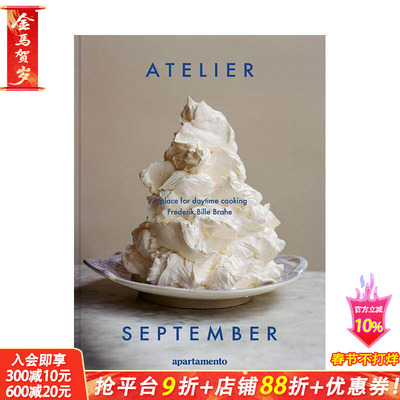 【预售】Atelier September 哥本哈根brunch店A place for daytime cooking Hay创始人推荐 人气面包咖啡店 英文美食 正版进口书