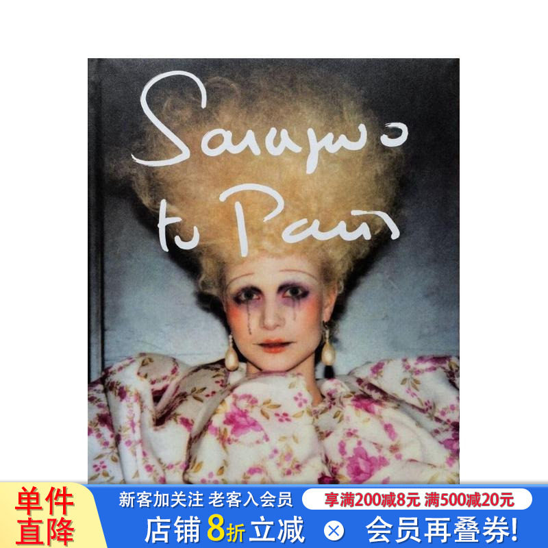 【预售】从萨拉热窝到巴黎:玛琳·丹尼尔斯 Sarajevo to Paris:Marleen Dani?ls 原版英文摄影作品集商业 正版进口书