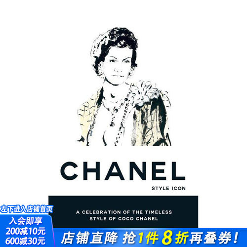 【现货】英文原版 可可·香奈儿：时尚插画 Coco Chanel: Style Icon 时尚设计品牌 正版进口图书画册 善优图书