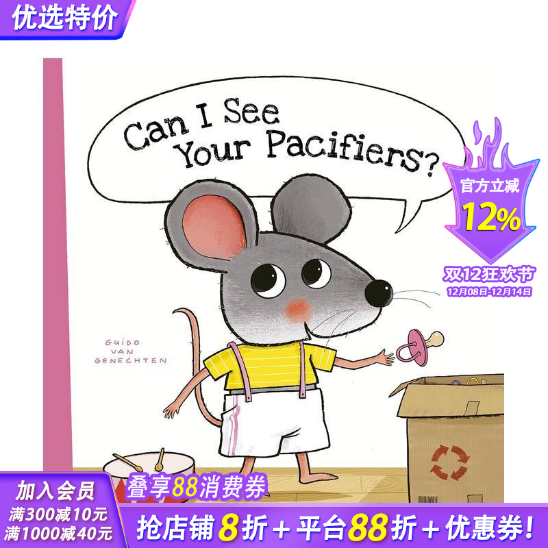 我能看看你的奶嘴吗？ Can