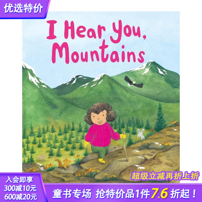 【现货】【大自然之声】我听见你了 高山  户外教育 【Sounds of Nature】I Hear You  Mountains英文儿童插画故事绘本进口书