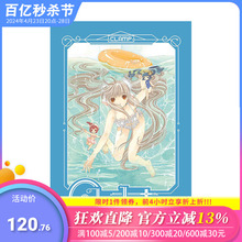 【预售】英文原版 人形电脑天使心 20周年版 2 Chobits 20th Anniversary Edition 2 英文漫画 进口原版书籍 善优图书