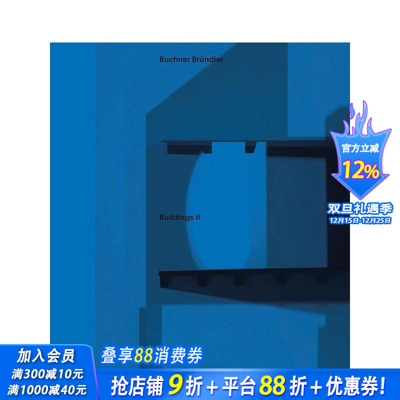 【预售】布赫纳·布伦德勒建筑集第二卷 Buchner Brundler - Buildings II 原版英文建筑设计 正版进口书