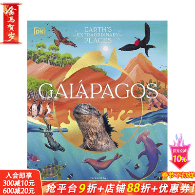 【现货】英语原版 加拉帕戈斯：du特的自然奇观世界Galapagos 英文儿童精装艺术插画绘本 动物生态自然科普 6岁以上 进口图书