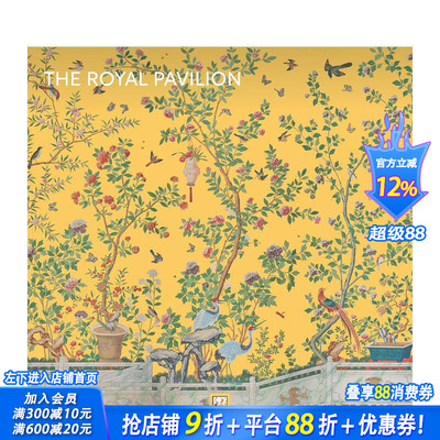 【预售】【日历】布莱顿皇家穹顶宫 2026年挂历 Royal Pavilion Brighton Wall Calendar 艺术创意文创周边 正版进口 送礼收藏
