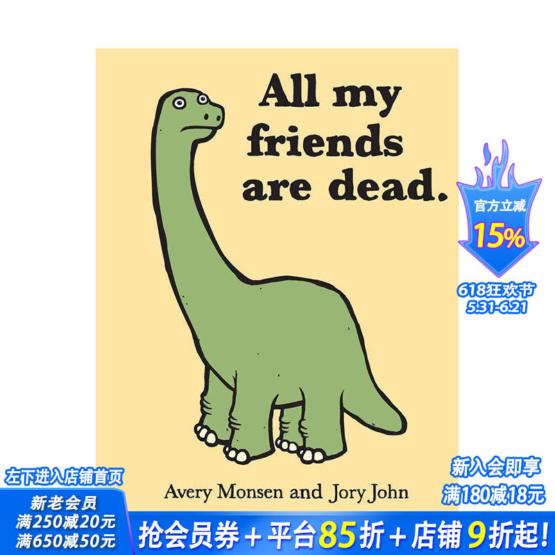 【现货】我所有的朋友都死了All My Friends Are Dead  为成人编写的儿童读物 Avery Monsen幽默漫画  英文原版进口书