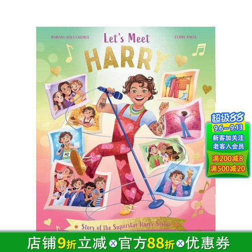 让我们来认识一下哈里 Let'