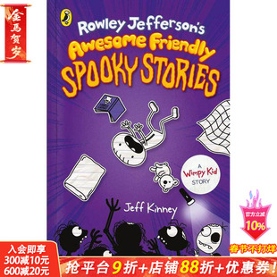 【现货】【小屁孩日记】罗利·杰斐逊恐怖故事集Awesome Friendly Spooky Stories 6-9岁桥梁书爆笑漫画英语读物【善优童书】