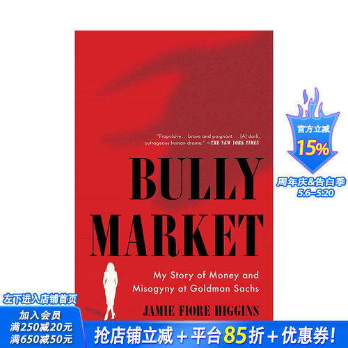 【现货】英文原版 恶霸市场 Bully Market 英文商业行销 正版进口书籍 善优图书