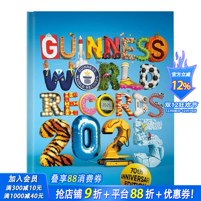 吉尼斯世界纪录大全2025（7