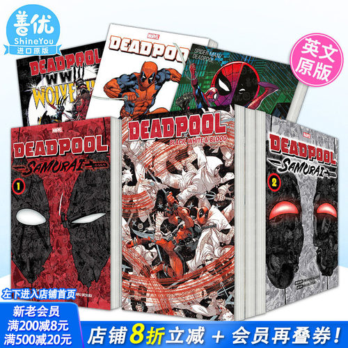 [多册选拍]Deadpool死待英漫