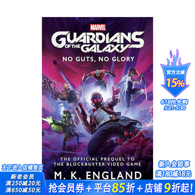 【预售】英文原版 漫威的银河护卫队：没有勇气，就没有荣耀Marvel's Guardians of the Galaxy: No Guts, No Glory 进口书籍