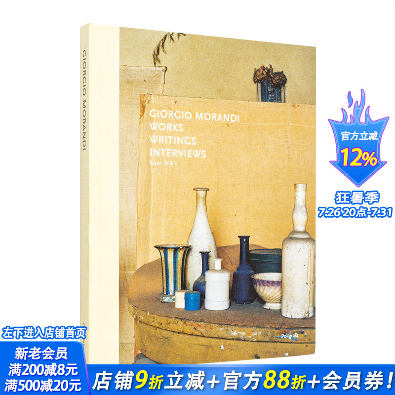 【现货】梦工厂神探狗狗动画大电影设定集 DavPilkey超人气漫画改编 The Art of DreamWorks Dog Man 原版英文生活 正版进口书
