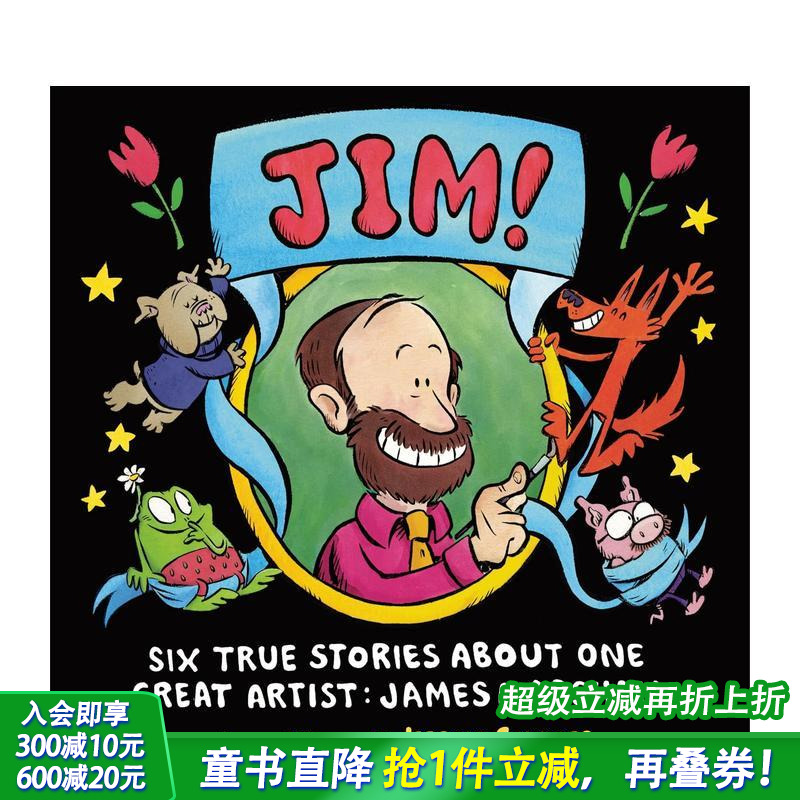 吉姆！关于伟大艺术家詹姆斯·马
