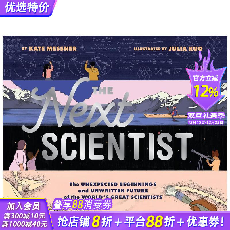 【预售】未来科学家 Next Scientist 英文儿童插画故事绘本 进口童书