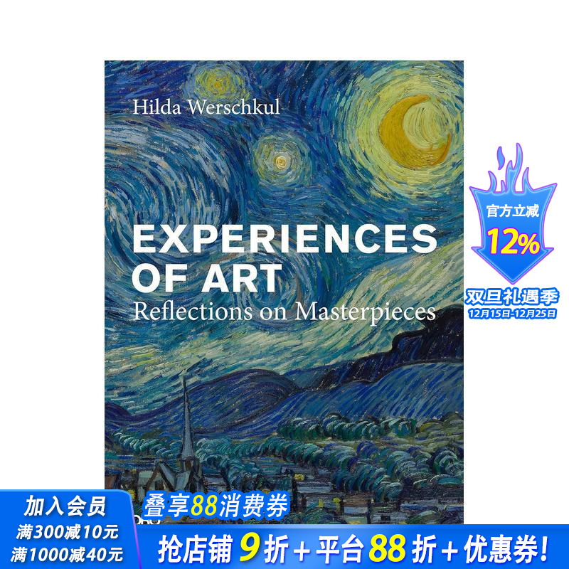 艺术体验：对杰作的思考 Exp