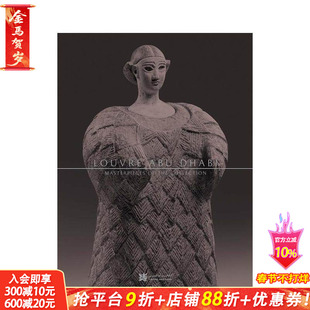 【预售】阿布扎比卢浮宫:杰作收藏 Louvre Abu Dhabi: Masterpieces of the Collection 原版英文艺术画册画集 正版进口书