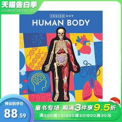 【里里外外】人体HumanBody