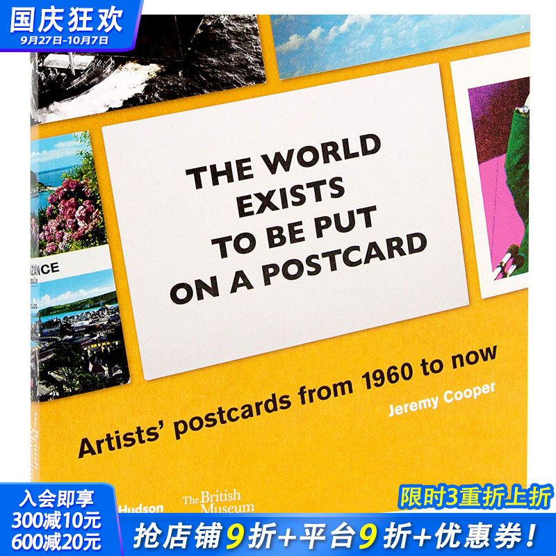 【现货】[T&H]世界存在于明信片上 艺术家明信片合集 The world exists to be put on a postcard