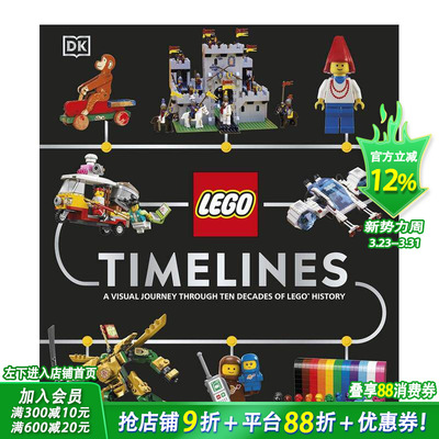 【现货】乐高：视觉历史之旅 弗吉尼亚·伍尔夫 庆祝乐高90周年 LEGO Timelines 英文原版正版进口书