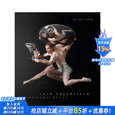 【现货】刘易斯·格林菲尔德：动与静 Lois Greenfield: Moving Still 原版英文摄影 正版进口图书