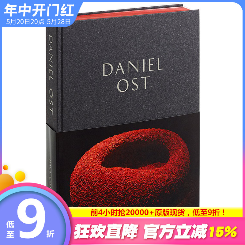 【现货】Daniel Ost丹尼尔奥斯特：花艺师园林雕塑园艺建筑师英文艺术原版书籍比利时花园杂志编辑保罗吉耶特著作