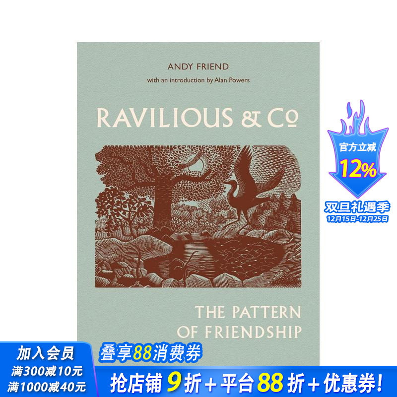 Ravilious＆Co：友谊