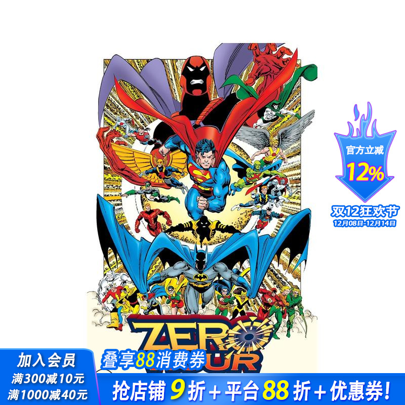 零时：时间危机 综合集（202