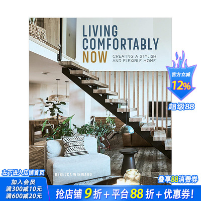 【预售】今日舒适家居：打造时尚紧凑家居空间 Living Comfortably Now 原版英文室内设计装饰 正版进口书籍 善优图书