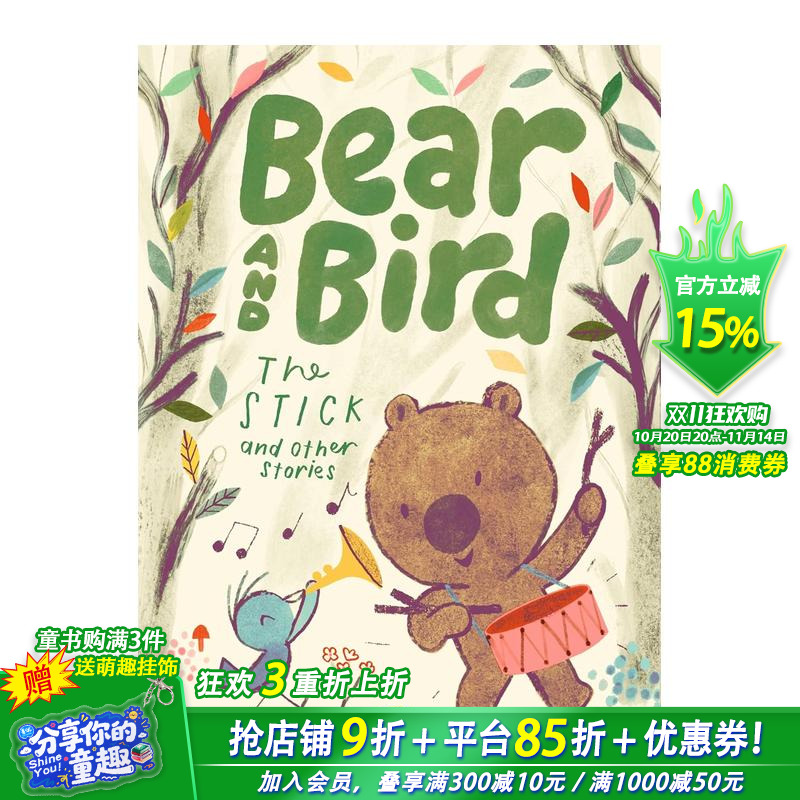 【现货】【英国插画师Jarvis】小熊和小鸟:棍子及其它故事 Bear and Bird 英文儿童插画故事绘本 进口童书