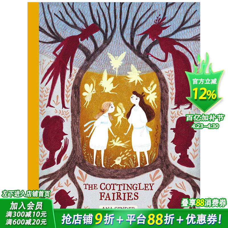 【现货】The Cottingley Fairies 花仙子 英文原版儿童艺术绘本【善优童书】