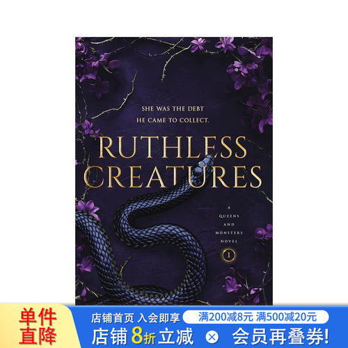 【女王与怪兽】#1 无情生物