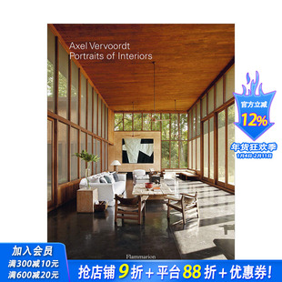【现货】Axel Vervoordt: Portraits of Interiors维伍德:室内肖像
