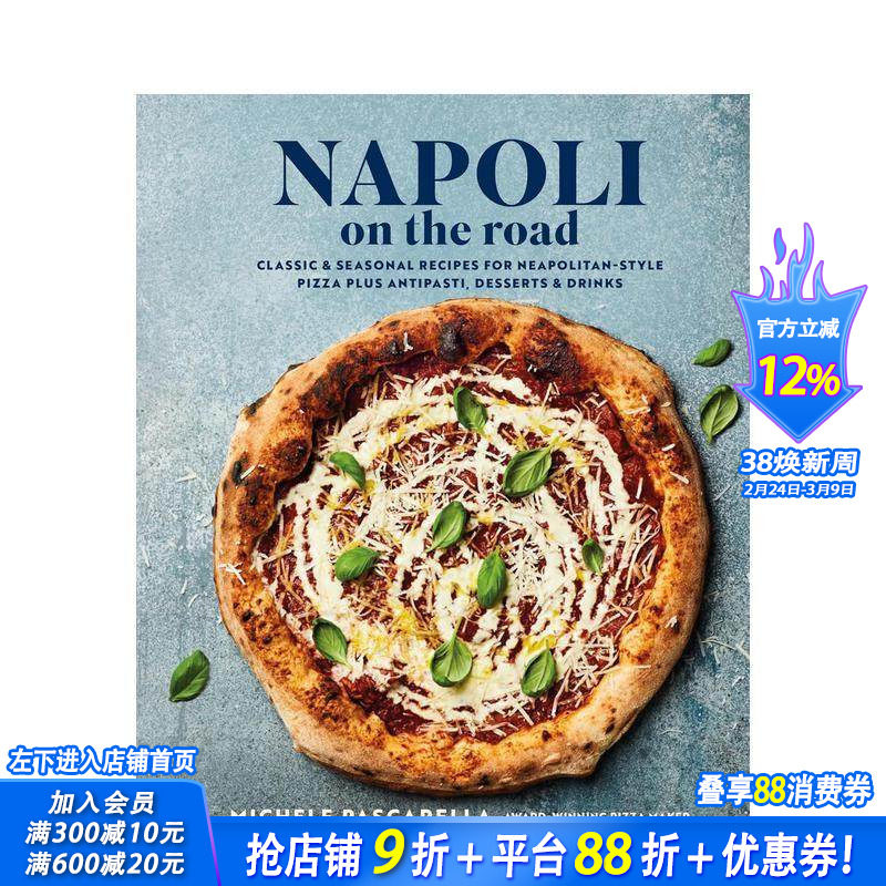 【现货】那不勒斯在路上：那不勒斯风味披萨经典食谱 Napoli on the Road 原版英文餐饮生活美食 正版进口书