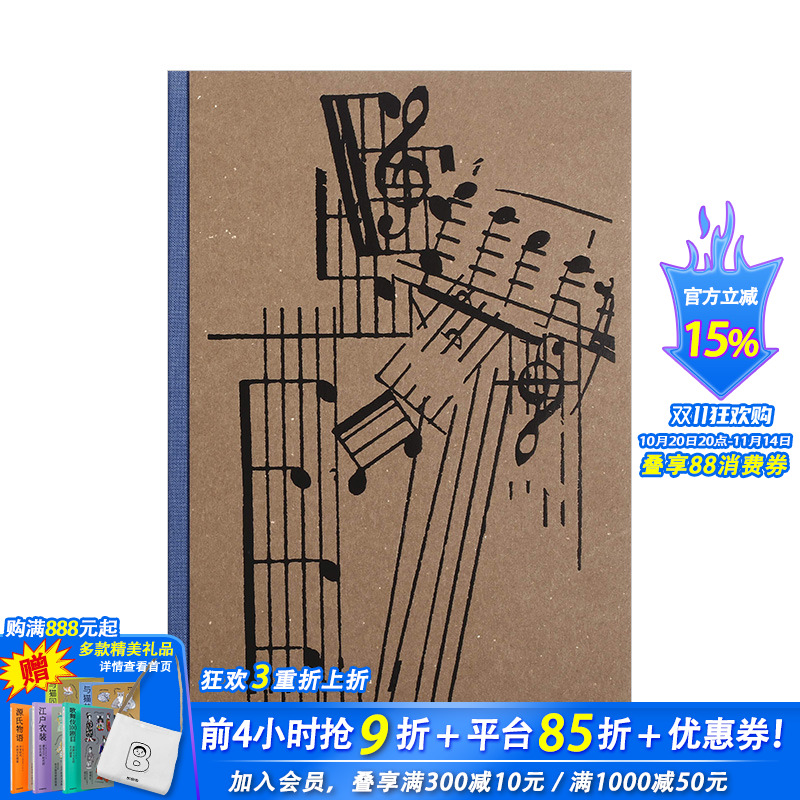 【现货】Ricardo Cases摄影集 Estudio elemental del Levante 日版 西班牙文莱风景摄影