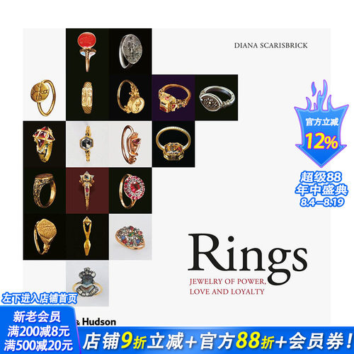 戒指： 权力、爱与忠诚的珠宝