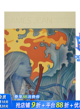 【现货】插画师詹姆斯·珍James Jean作品集画集 日本进口原版 日英双语艺 日本正版进口书