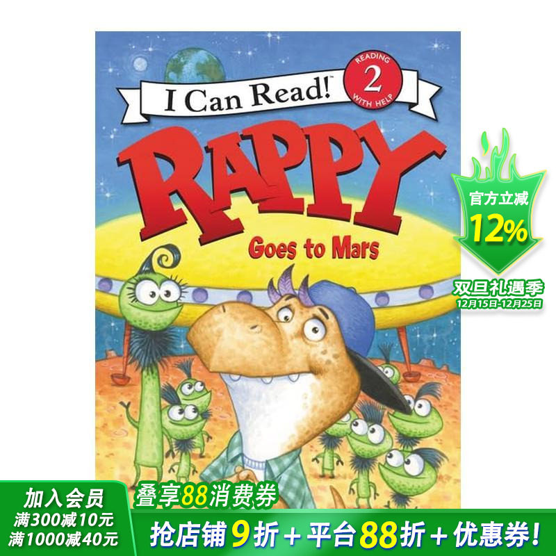 Rappy去了火星 Rappy