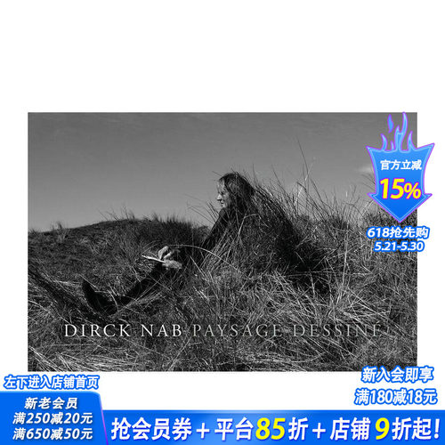 迪尔克?纳布：素描风景（法语版