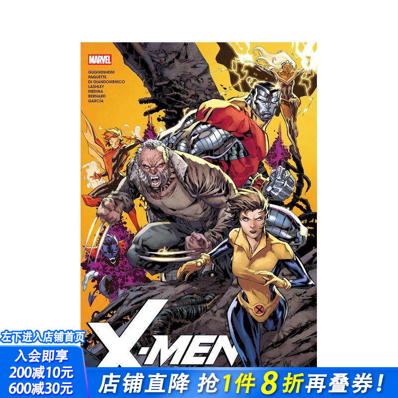 【预售】漫威漫画 X 战警全集 by 马克?古根海姆 X-Men By Marc Guggenheim Omnibus Ken Lashley Cover 英文漫画书Marvel