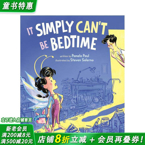 怎么可能该睡觉 It Simp