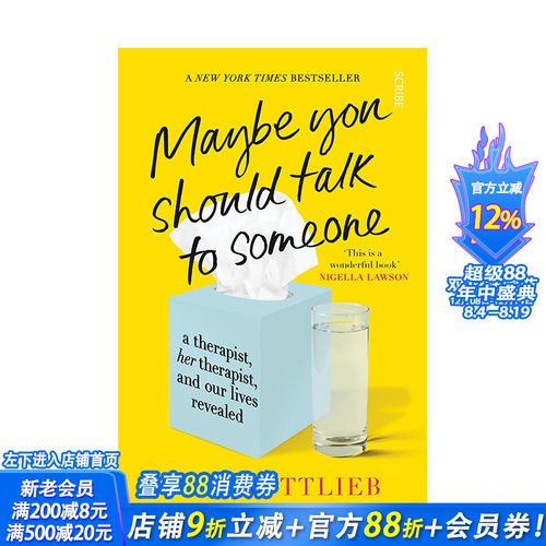 【现货】英文原版 也许你该找个人聊聊 Maybe You Should Talk to Someone 名人传记 正版进口图书画册 善优图书