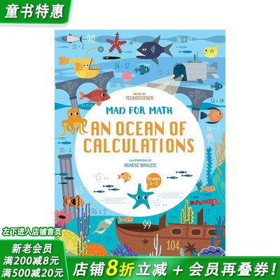 【预售】【疯狂数学】计算海洋奇遇记 【Mad for Math】An Ocean of Calculations 英文儿童插画科普故事绘本 进口童书