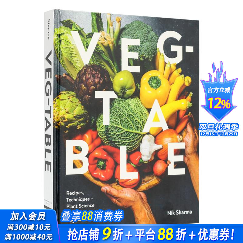 【2023IACP烹饪图书奖】